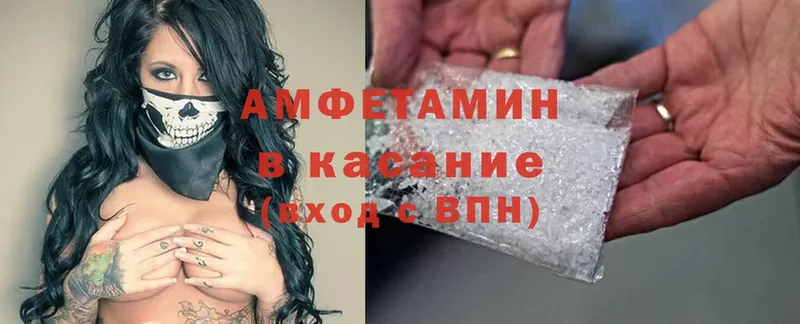 закладка  Коркино  darknet Telegram  АМФЕТАМИН VHQ  мега как зайти 